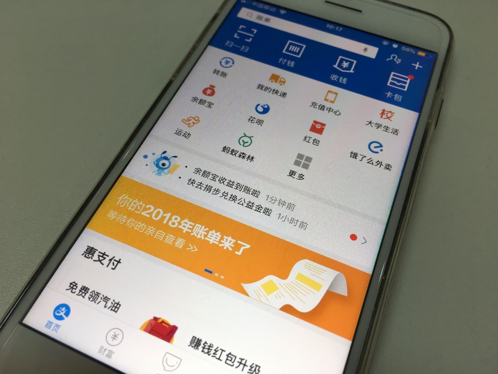 支付宝小程序有哪些入口,支付宝小程序新政策