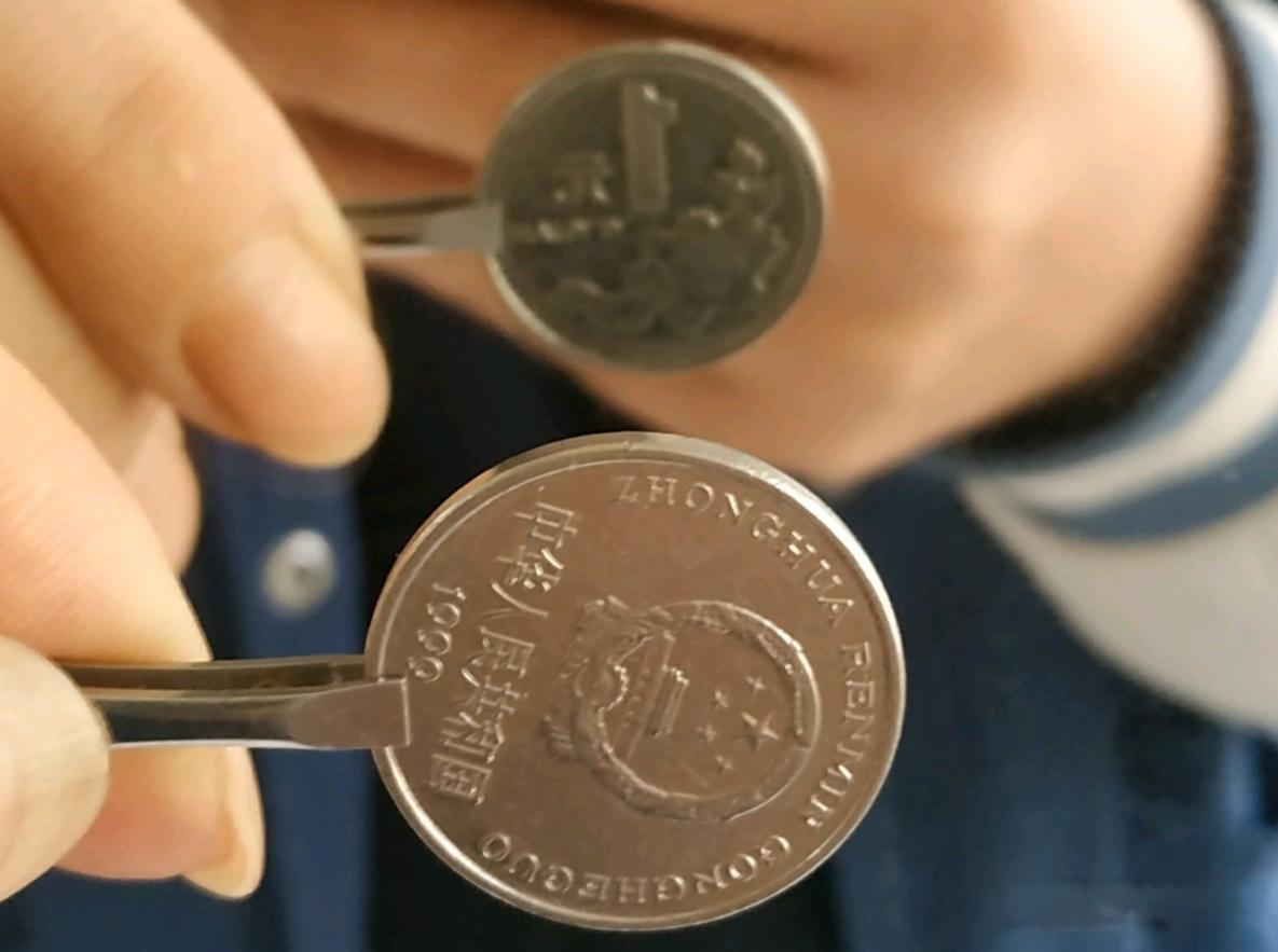 2019年1元错版硬币价值,硬币错版一元