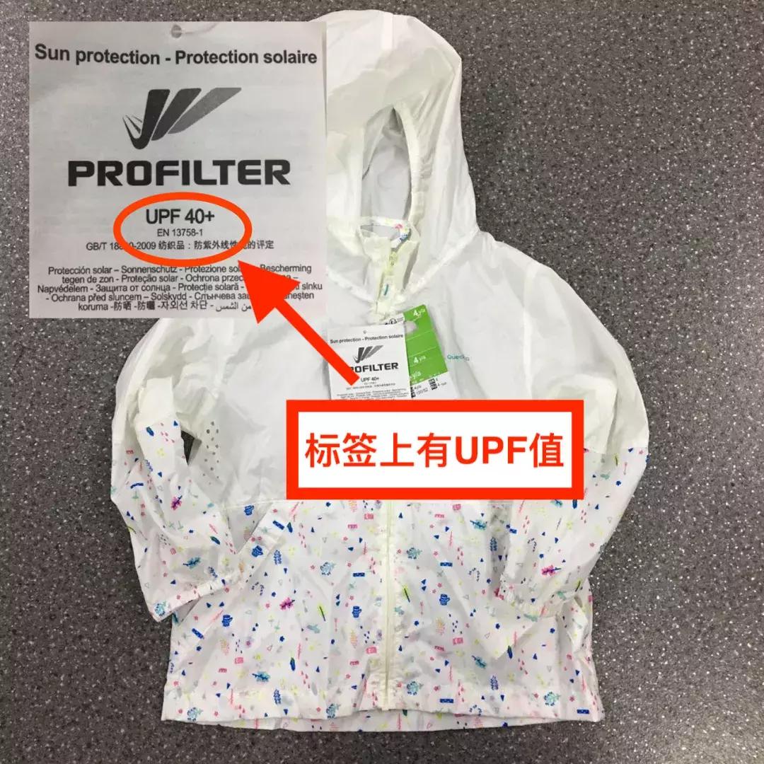2022新款儿童防晒衣测评,学生耐克防晒衣怎么选