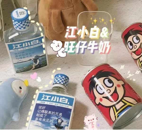 夏日混饮——江记酒庄表达瓶+元起森林=莫吉托？