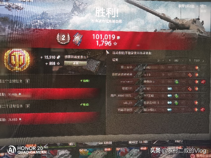 《坦克世界》之-豹1