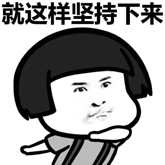 伤感嫁不出去表情包,搞怪丑表情包