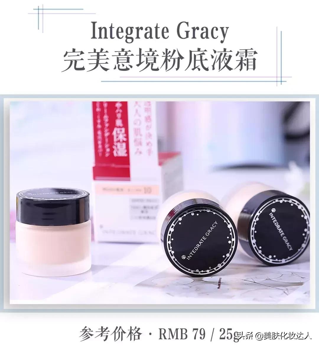 开架彩妆平价,日本开价彩妆推荐