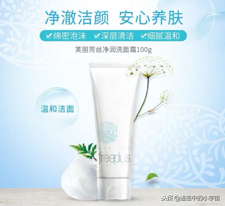 男生补水保湿洗面奶推荐,温和保湿的洗面奶男生用推荐