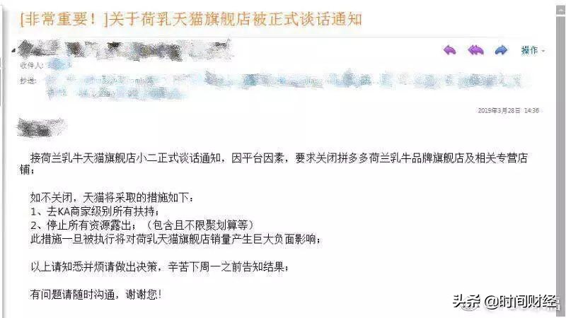 淘宝针对拼多多采取什么措施,拼多多电商平台会被淘宝围剿吗