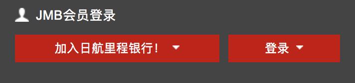 航司特惠机票日,航司直销机票