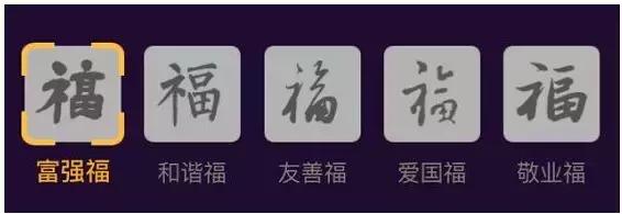 沾福气会不会把花花卡沾走,花花卡哪个福最容易出