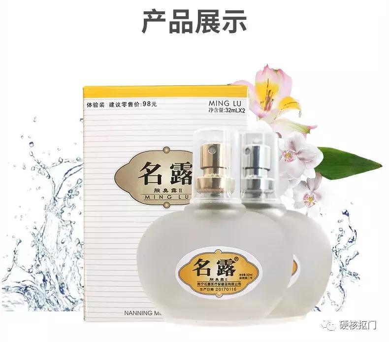 口臭屁臭腋臭脚臭怎么办,治疗脚臭腋臭最有效的办法