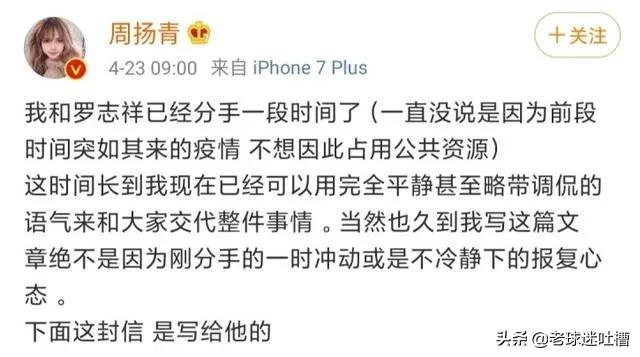 进行“多人运动”时，请隔着“网”才安全点