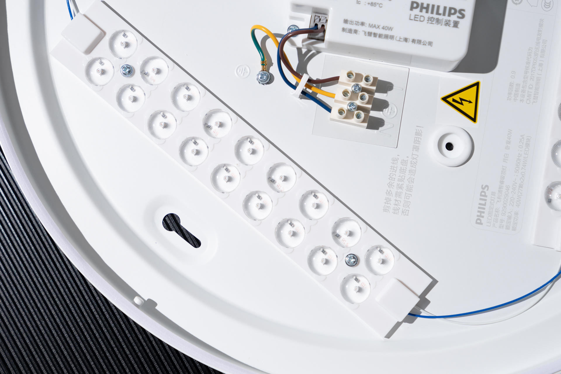 飞利浦智睿吸顶灯流萤版g2小卧室,飞利浦智睿吸顶灯与小米吸顶灯