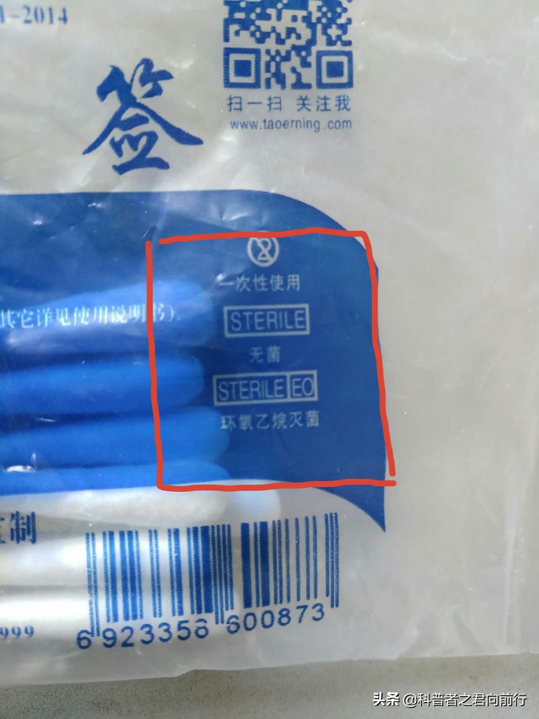 外伤如何处理才是最正确的方法,各种外伤的症状及简单的处理方法