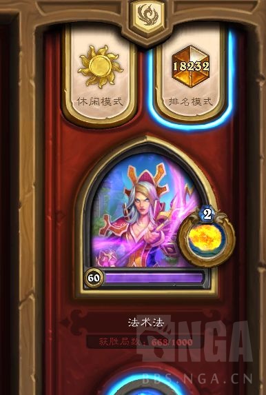 炉石传说12月版本法师玩法,炉石传说法术进阶