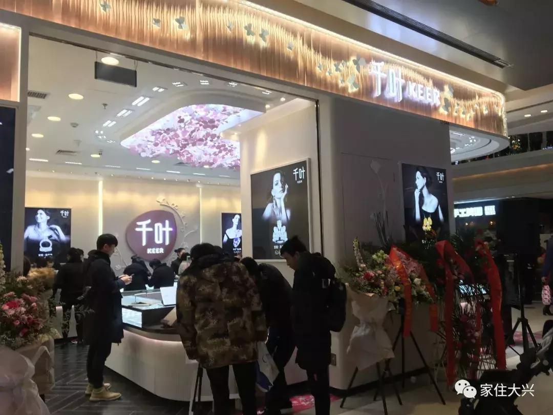 大兴凯德mall最近活动,大兴凯德mall商场