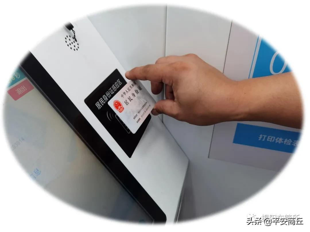 我为群众办实事交警大队城区中队,我为群众办实事交警暖心救助