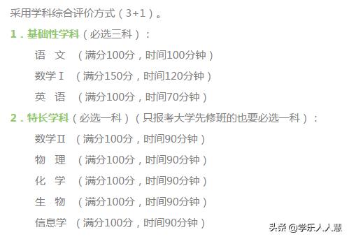 广州2019113中学招生,广州2019民办中学校招生