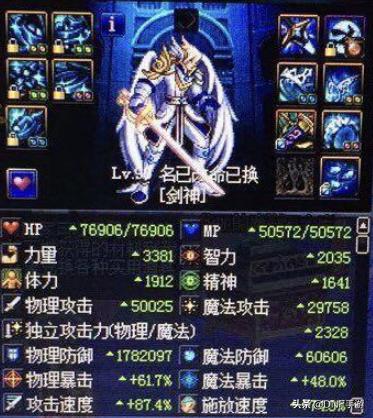 dnf1魔战套升级100级魔战套,dnf100级版本异界套装