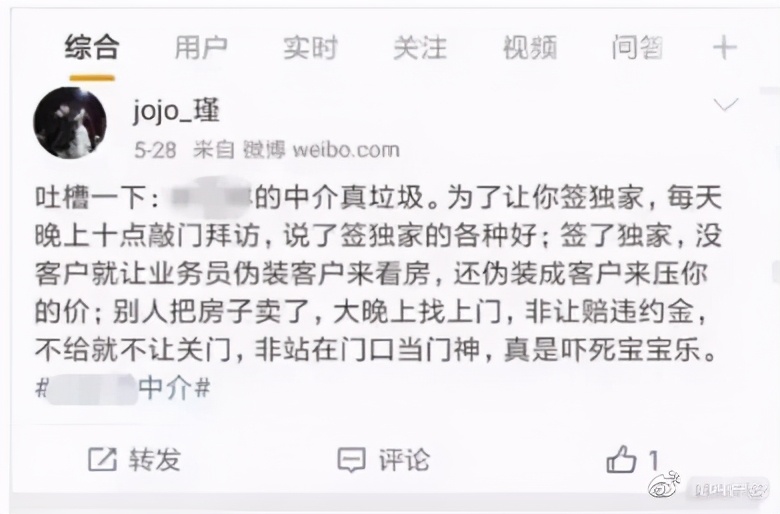 如果买房被欺骗该找哪个部门,如果买房受骗该谁管