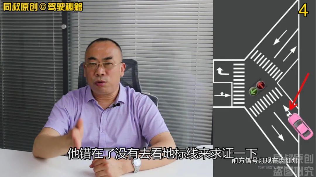 小红车提示错误,为什么红灯右转会被判定闯红灯