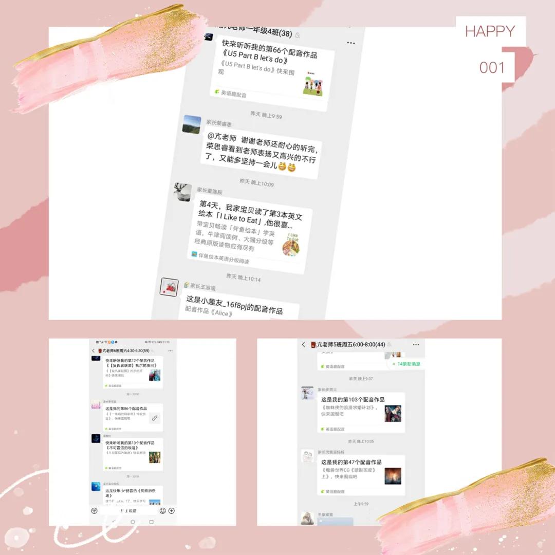 陌上花开,缓缓归期可期,配音battle一起来