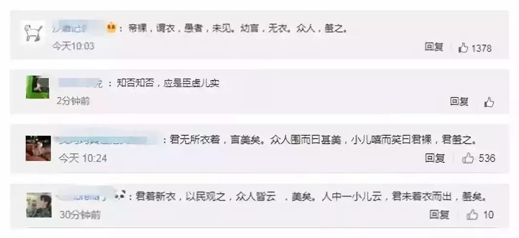 安徒生童话翻译最好的版本,《牛》课文