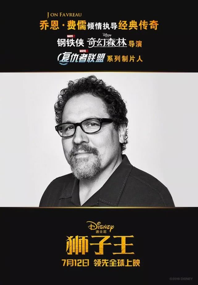 狮子王哪个版本最好看,狮子王好不好用