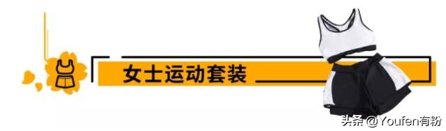 2019年亚马逊日本站爆品系列