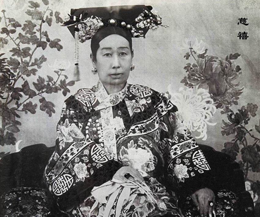 慈禧太后素养怎么样,慈禧的文化水平
