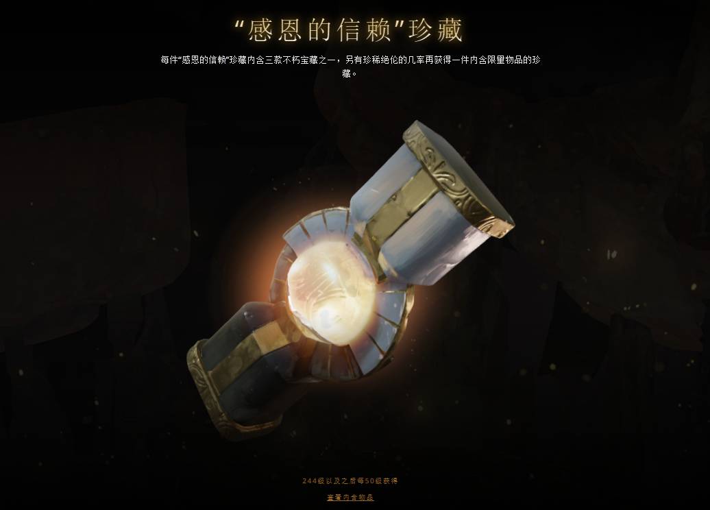 2021年勇士令状,2022年勇士令状