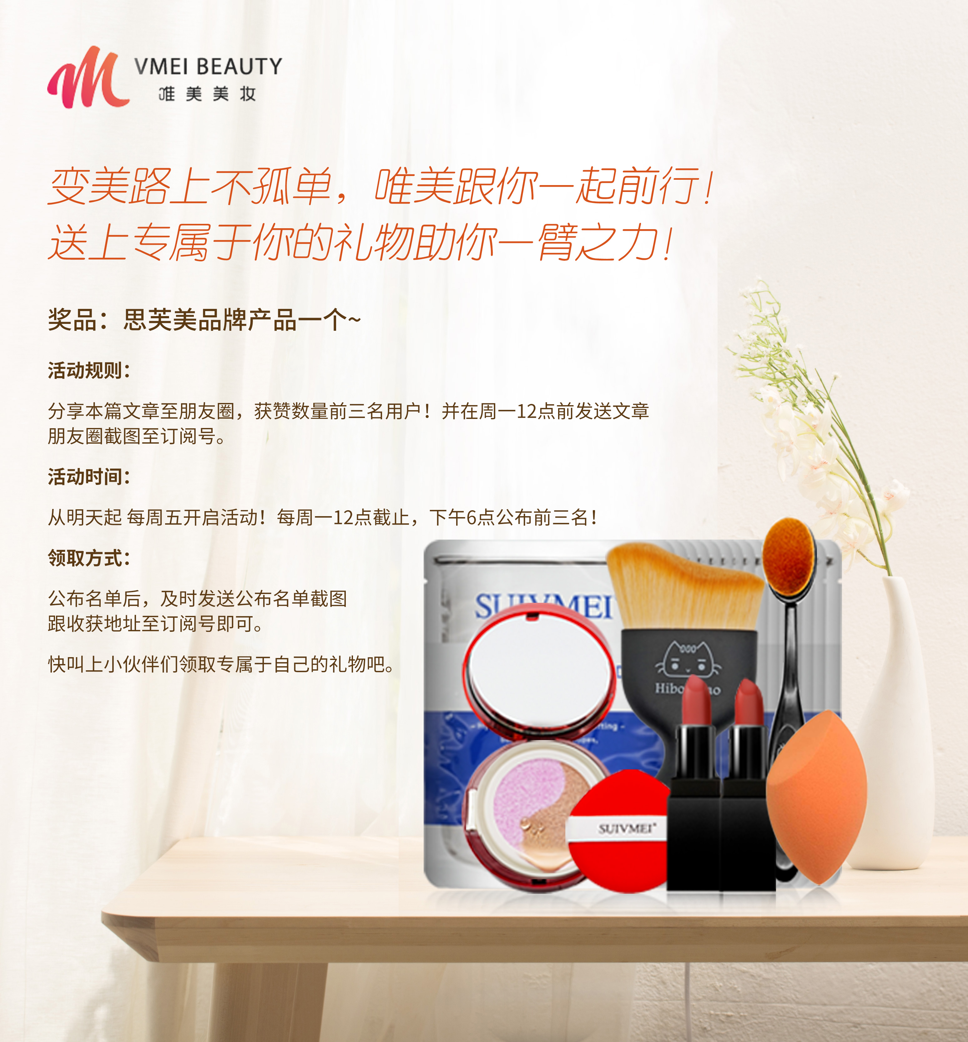 底妆的正确步骤妆前乳隔离,妆感更服帖的隔离