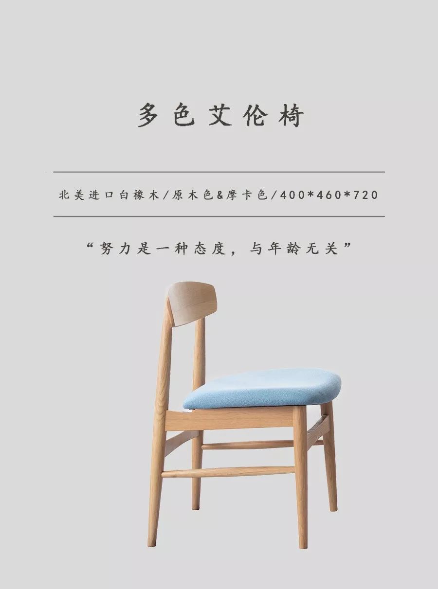 椅子鉴赏|家具界另类文化大师