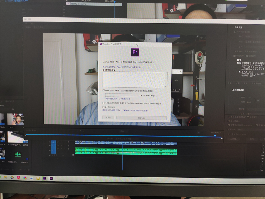 有没有显卡无所谓，游戏、剪辑全搞定，4月份电脑装机单分享