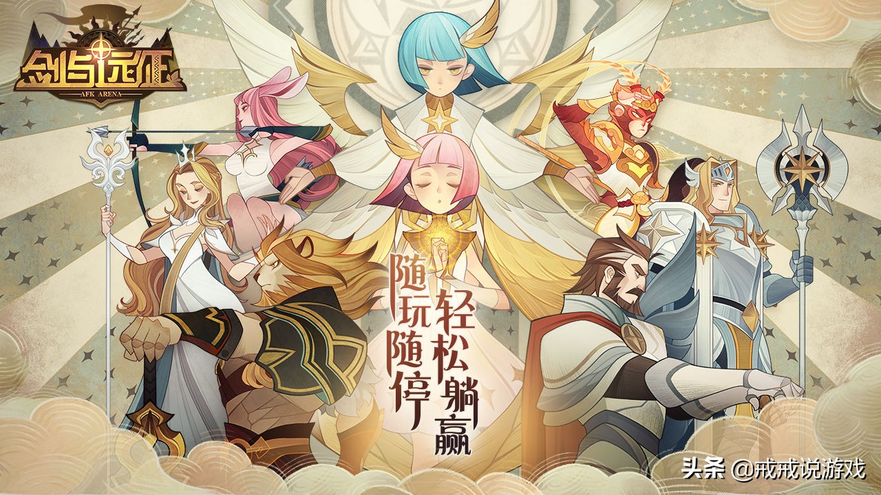 有哪些超好的放置类手游,有什么好玩的放置类手游