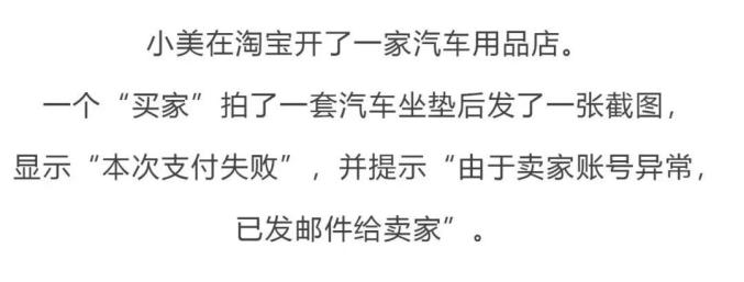 电信网络诈骗案例,10种常见电信网络诈骗手法