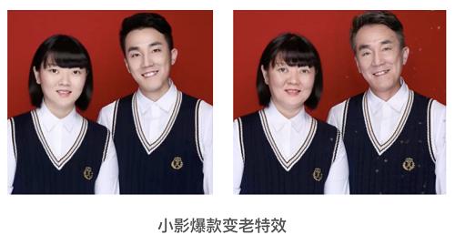 抖音卡点实红，VivaVideo小影模板受热捧