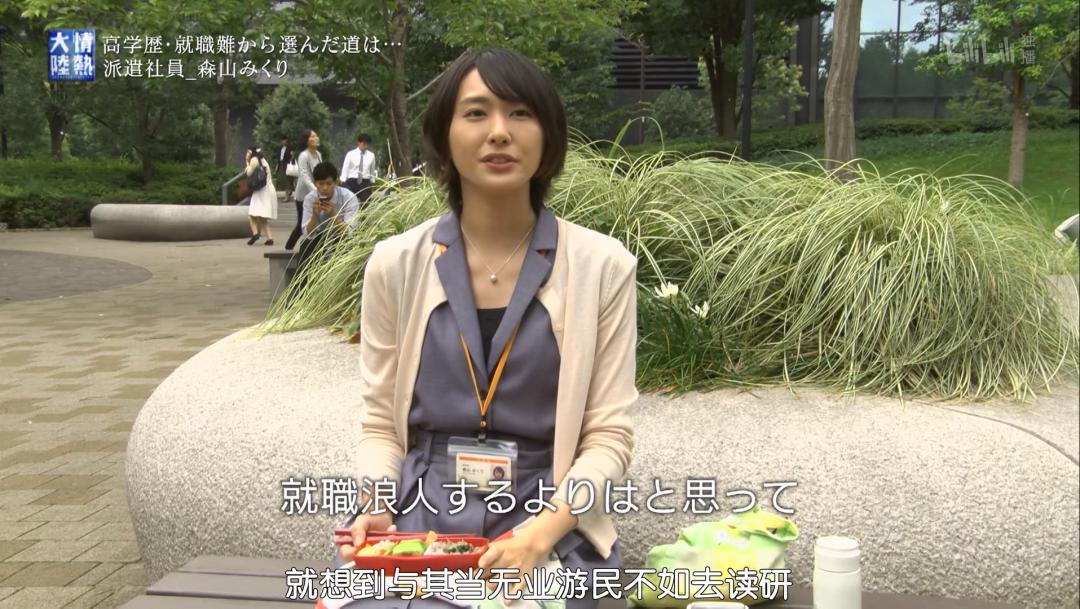 学历不够不想进厂还能干什么,双非金融毕业出路