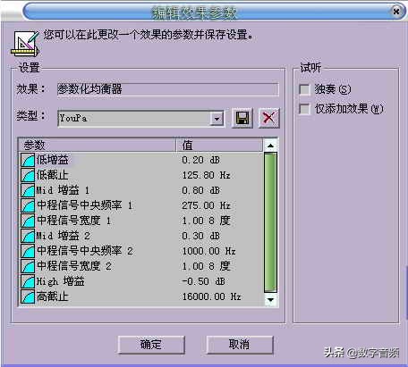 创新声卡k3调试教程,创新7.1声卡怎么安装和使用