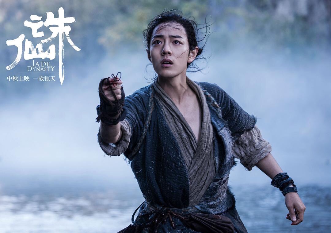 诛仙上映了多少天,诛仙第4部上映时间