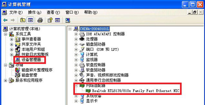 winxp连接不到内网,winxp连接不上wifi怎么办