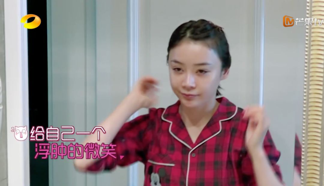 袁姗姗、唐嫣、马思纯的“伪素颜”，满满都是眼妆的硬技巧