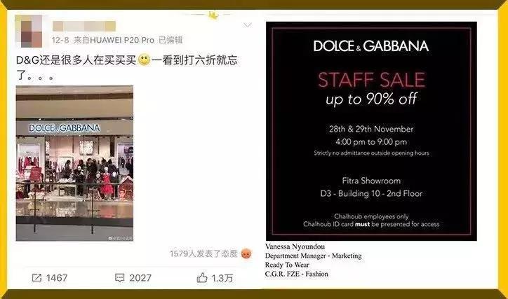 dg辱华事件是真的么,dg辱华事件背后的反映