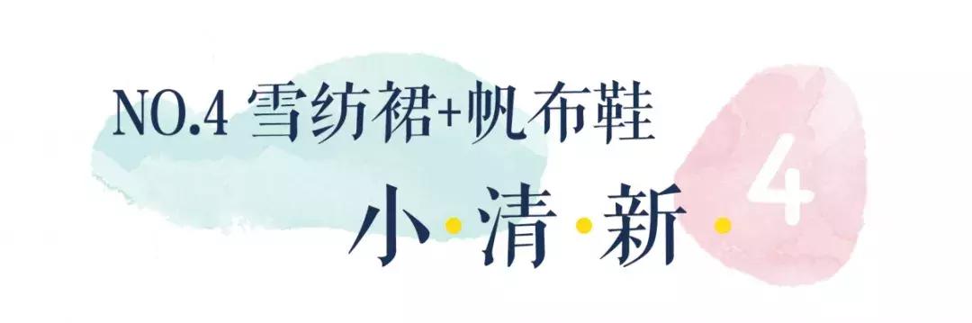 气质冬款裙子穿搭高级感,少女感十足的温柔风穿搭绿色毛衣