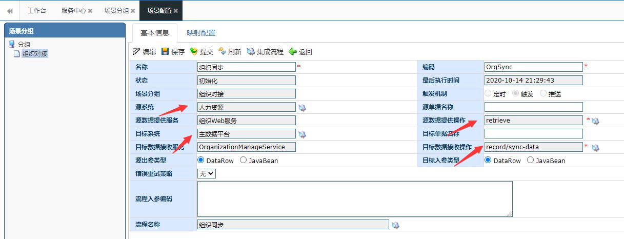 AEAIESB开发入门手册
