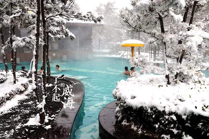 威海泡汤推荐,威海温泉有什么规划
