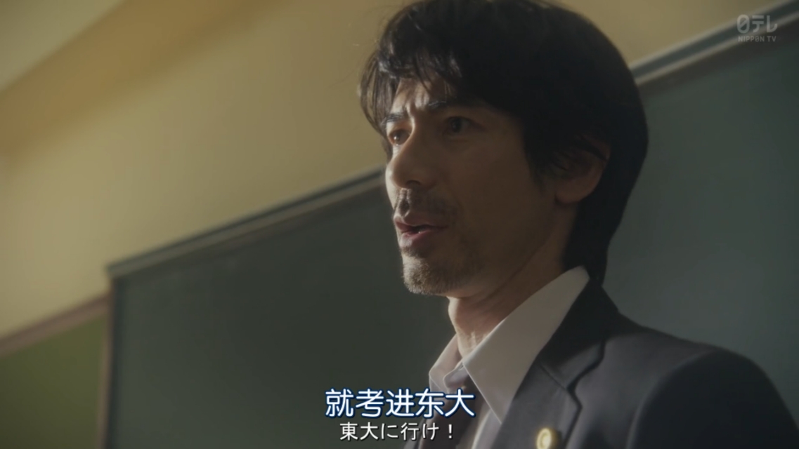 宠女青春白皮书大结局,新垣结衣成国民女神白皮书