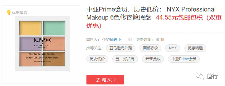 亚马逊清仓特价,亚马逊清仓大促销