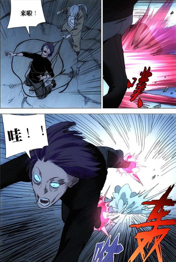 一人之下中萧霄断臂被修复,一人之下萧霄第一次出场