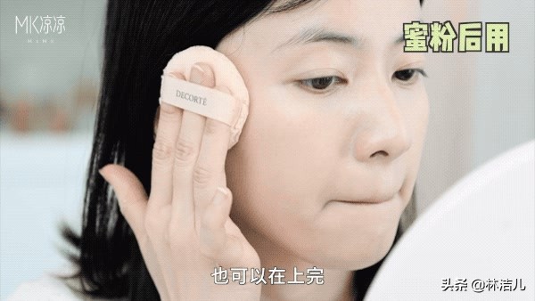 韩国妆前三合一,韩国妆容教程新手