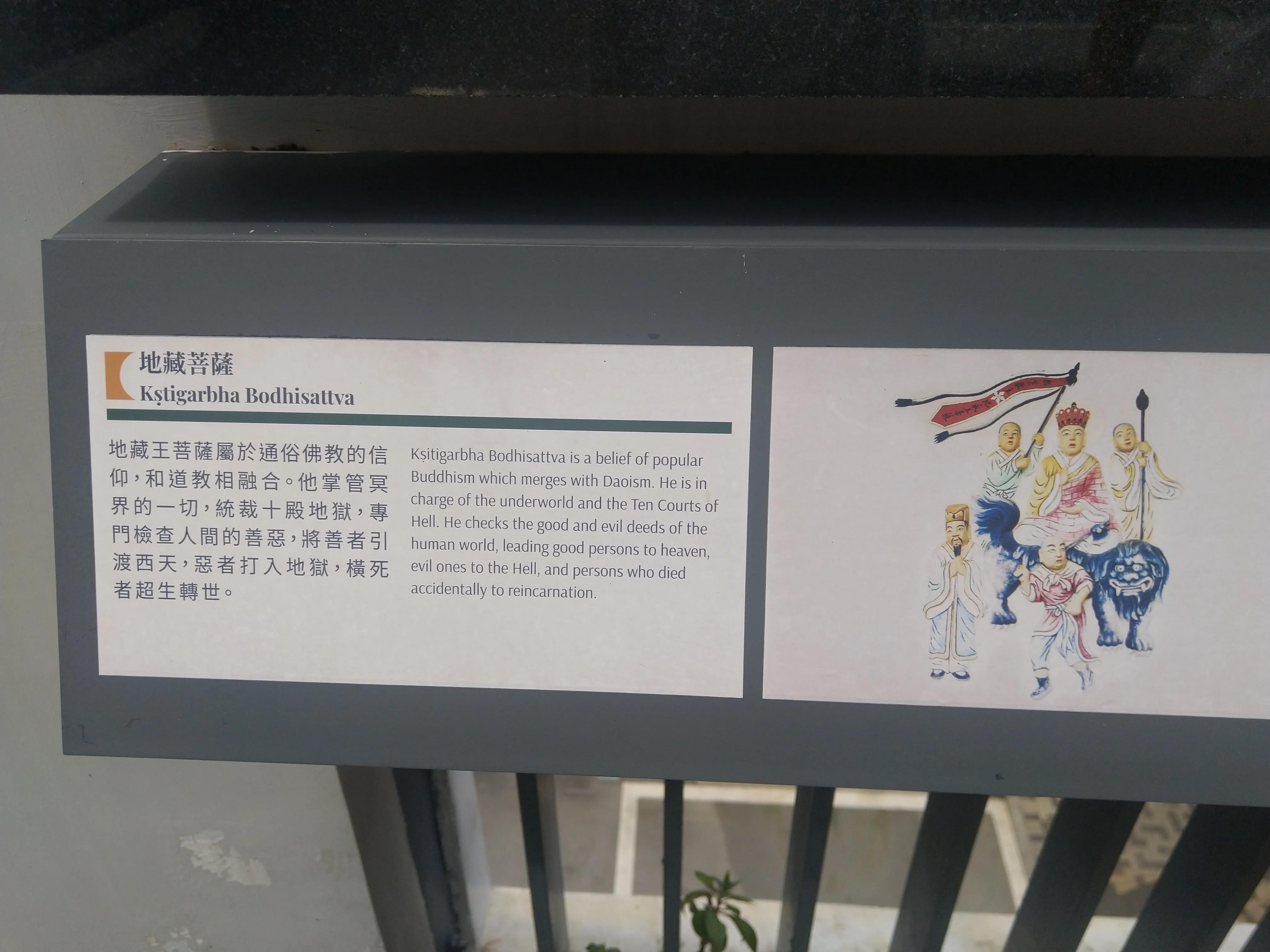 港岛虎豹别墅,香港虎豹别墅全景图