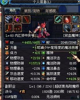 陪伴我10年的DNF和我氪金又肝帝的我