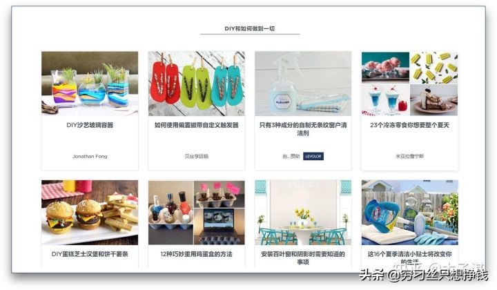 推荐10个鲜为人知的免费教育资源网站，让你打开新世界的大门